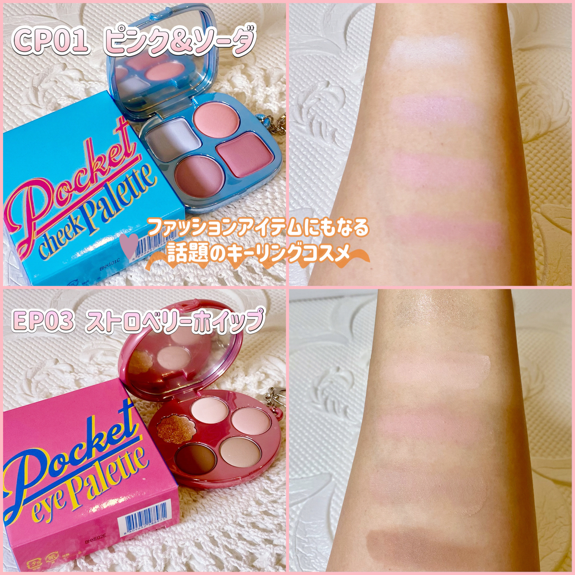 フィー クッションガラス ナチュラル/fwee/クッションファンデーションを使ったクチコミ（2枚目）