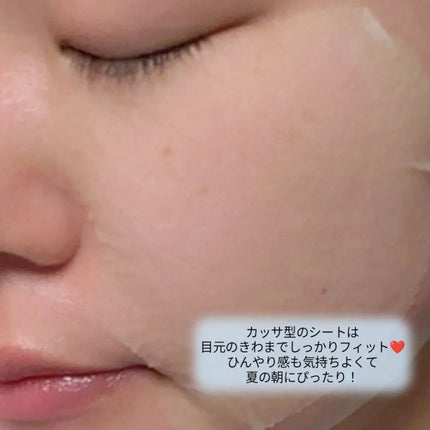 matsukiyo メイクのりアップスキンパック/matsukiyo/シートマスク・パックを使ったクチコミ(4枚目)
