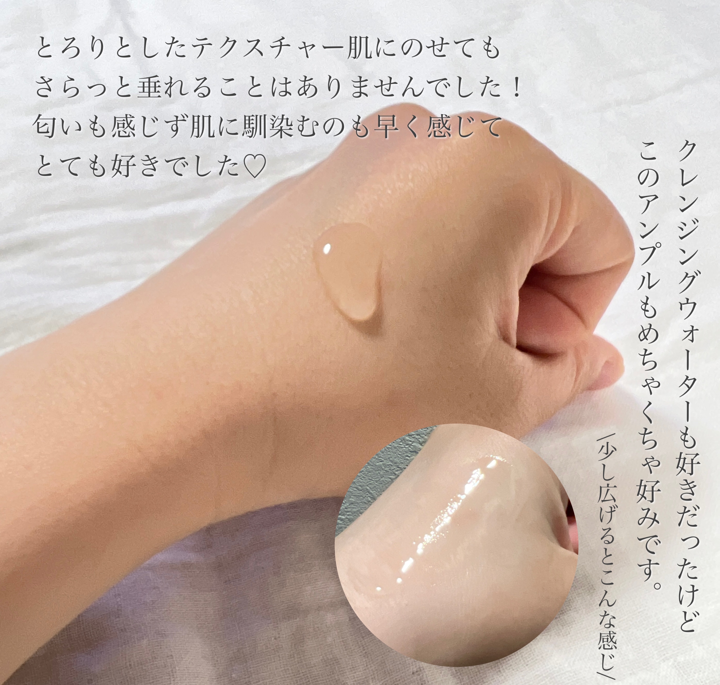 REJURAN モイスチャートリートメントアンプル 30ml/REJURAN COSMETICS/美容液を使ったクチコミ（2枚目）