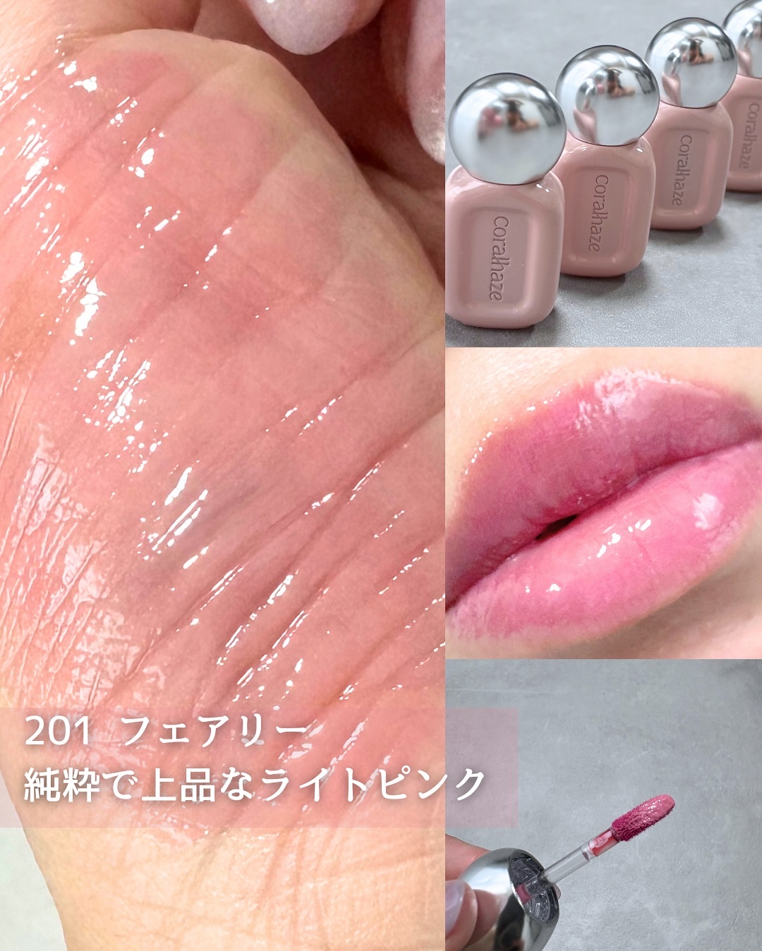 デュー ドロップ ティント/Coralhaze/リップティントを使ったクチコミ（3枚目）