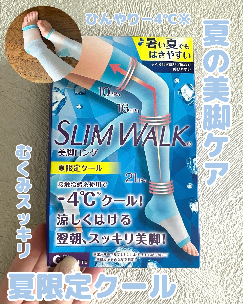 スリムウォーク® 美脚ロング 夏限定クール/SLIMWALK/着圧ソックス・レギンスを使ったクチコミ（1枚目）