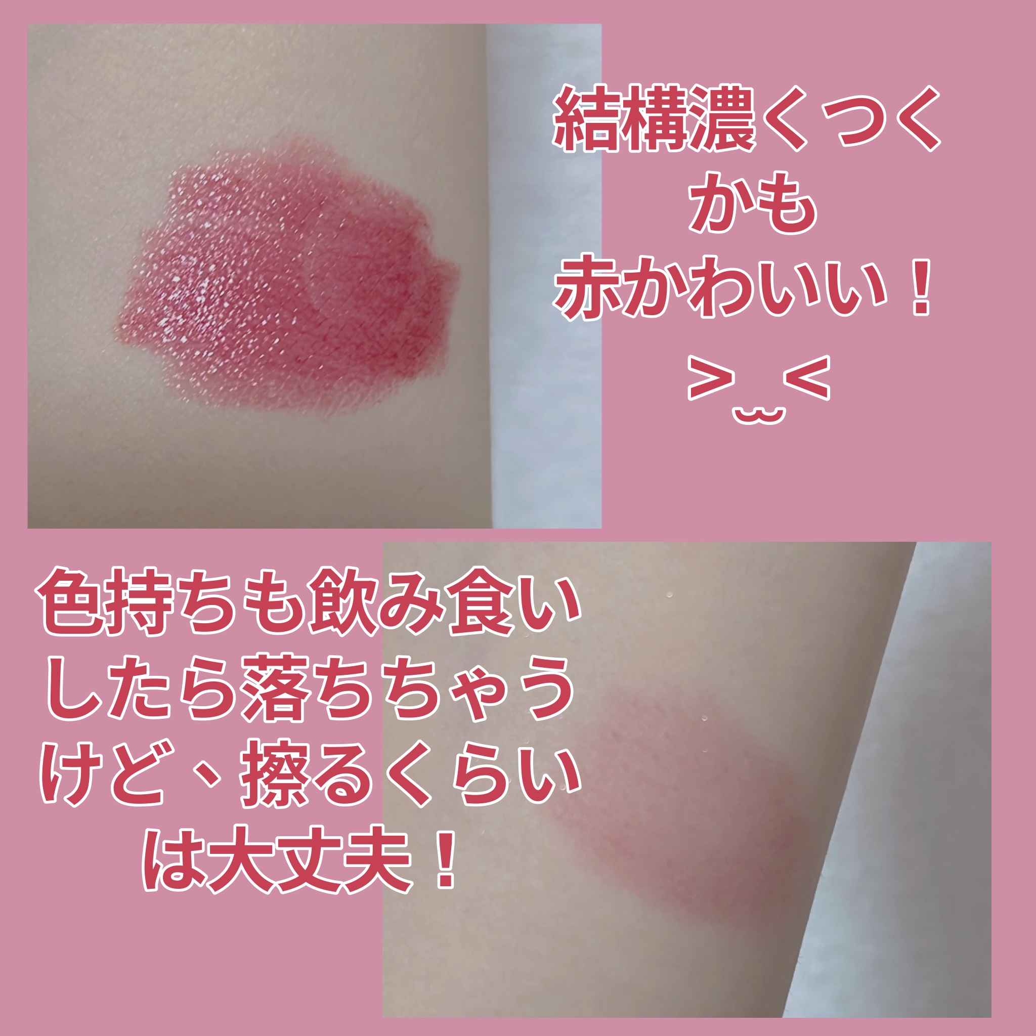 を使ったクチコミ（2枚目）