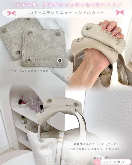 ミーファ フレグランスUVスプレー シェリーサボン/MIEUFA/日焼け止めミスト・スプレーを使ったクチコミ(2枚目)