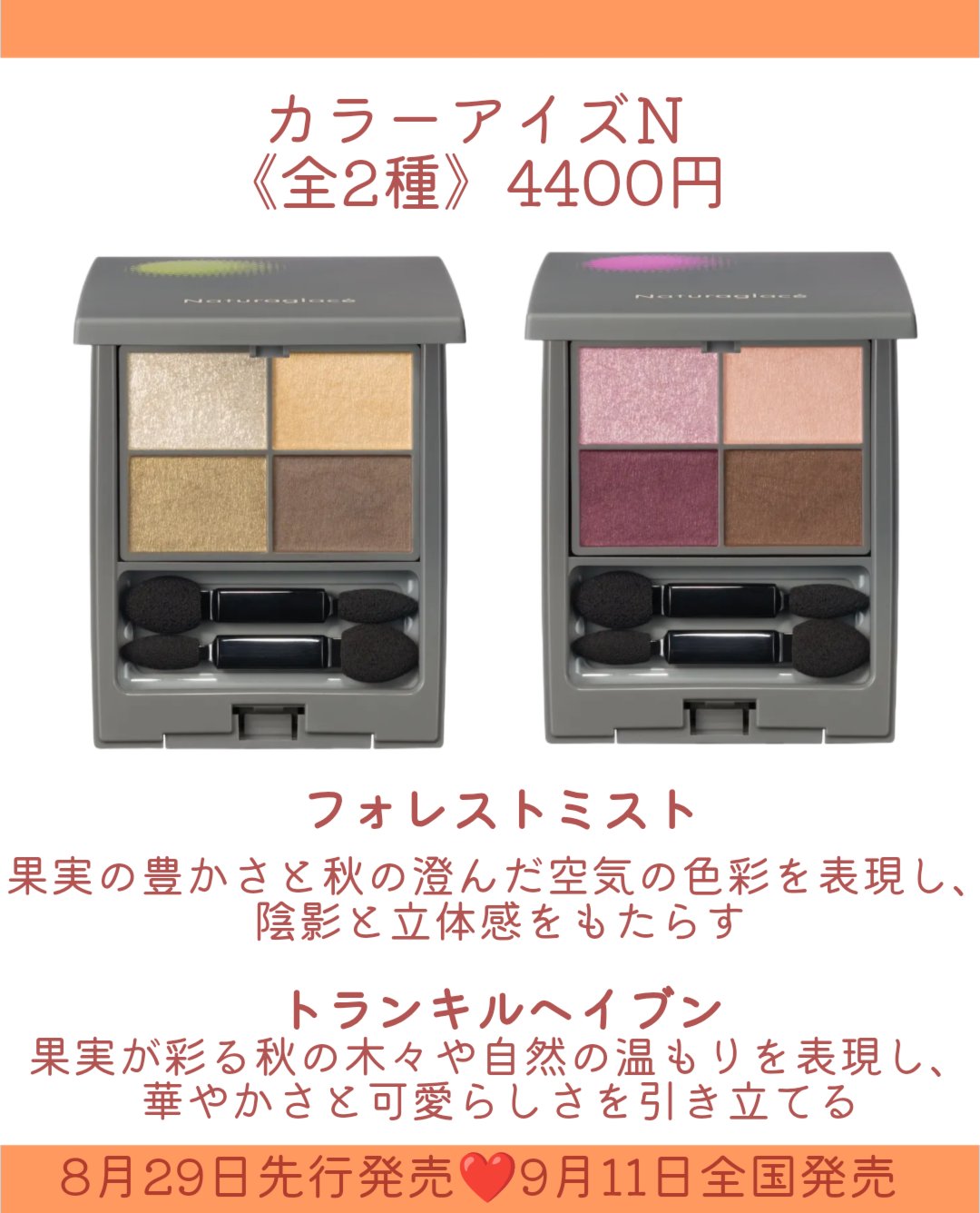 メイクアップ クリーム モイスト 02 ラディアントベージュ/ナチュラグラッセ/化粧下地を使ったクチコミ（3枚目）