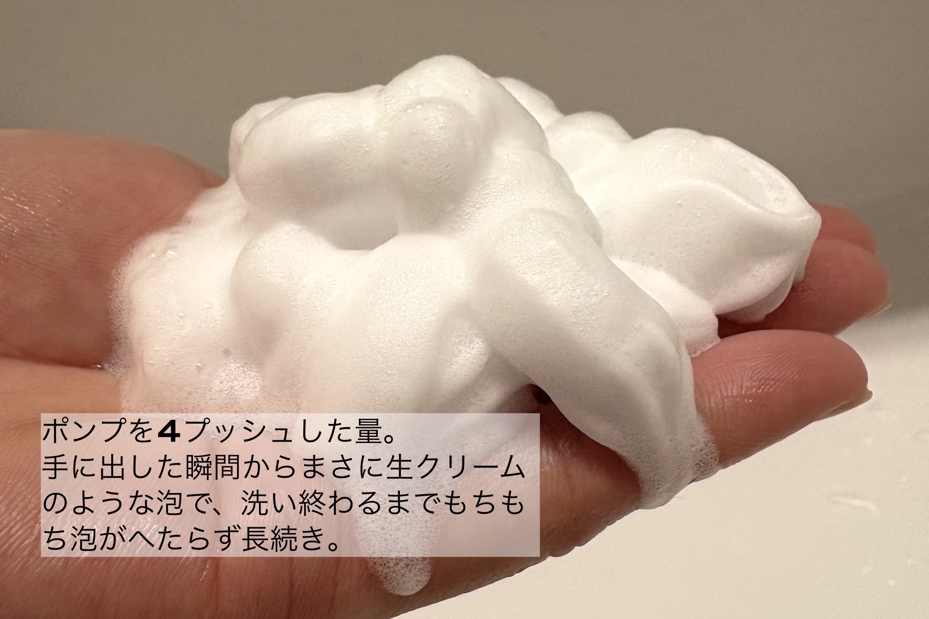 ビオレ ザフェイス 泡洗顔料 スムースクリア/ビオレ/泡洗顔を使ったクチコミ（2枚目）