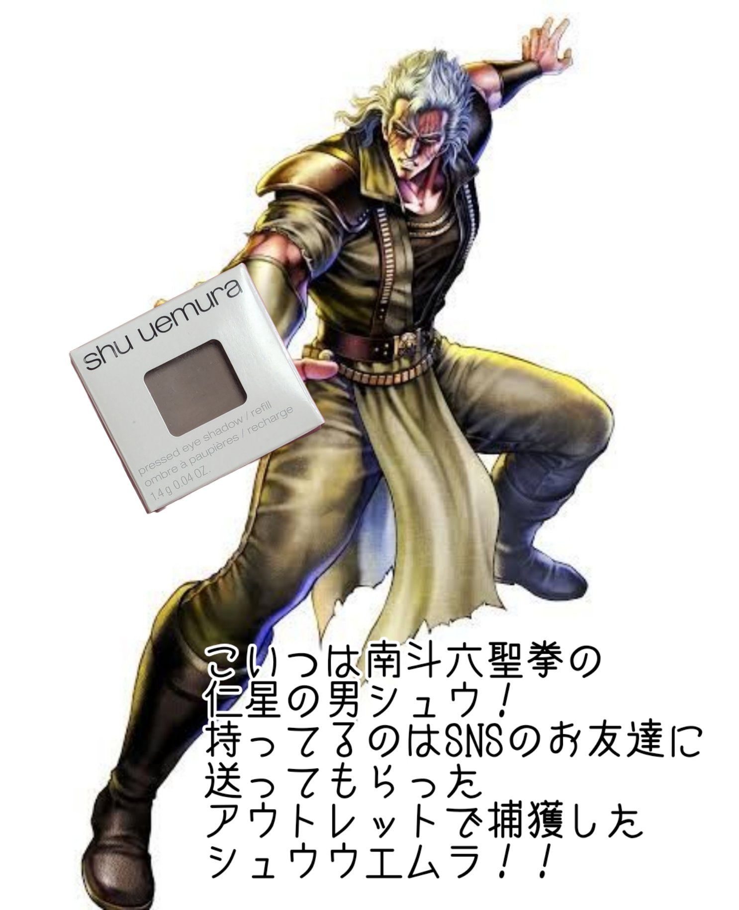 プレスド アイシャドー（レフィル） M クールトープ 847/shu uemura/単色アイシャドウを使ったクチコミ（1枚目）