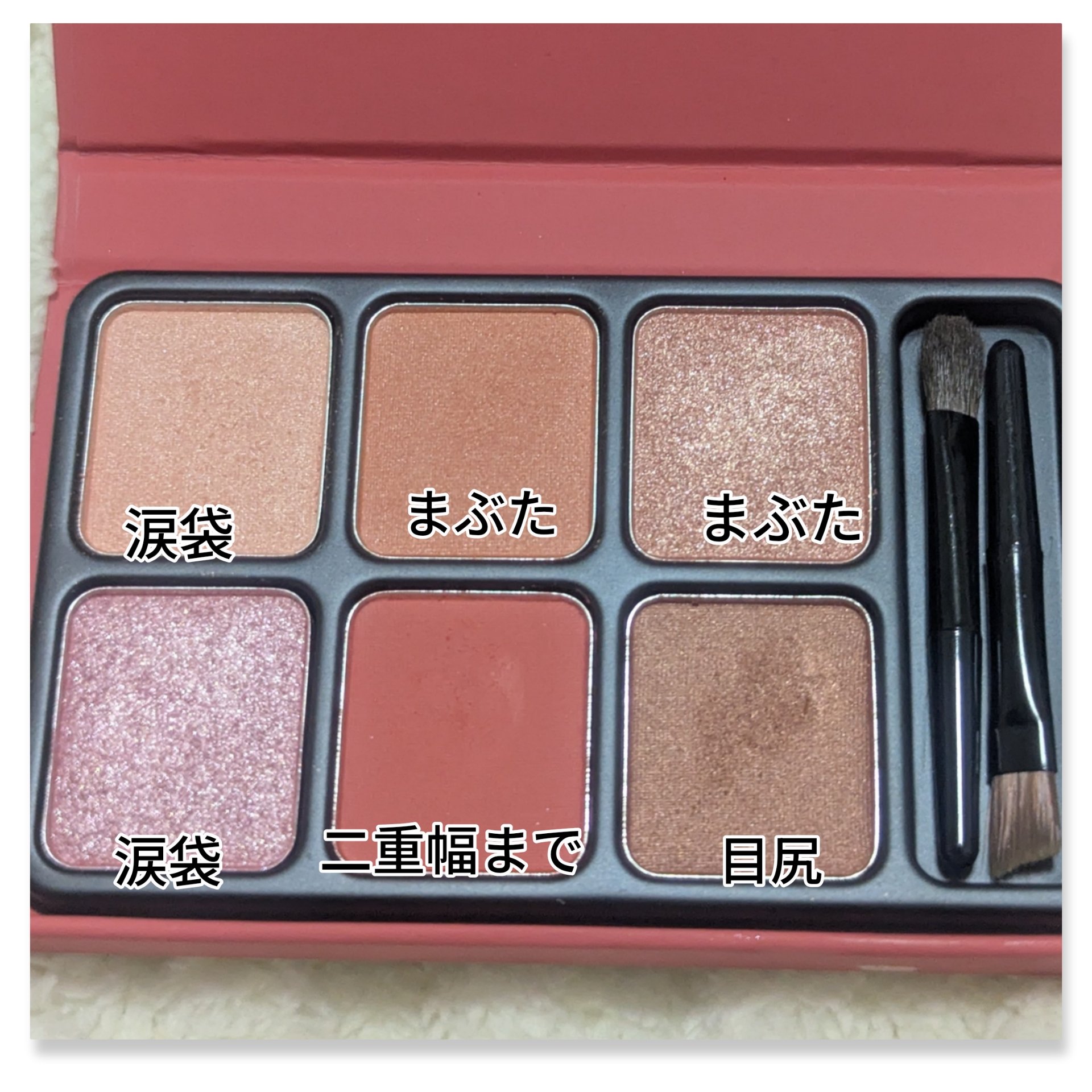 アイカラーパレット/heme/アイシャドウパレットを使ったクチコミ（3枚目）