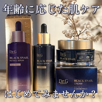 ブラックスネイル クリーム/Dr.G/フェイスクリームを使ったクチコミ(1枚目)