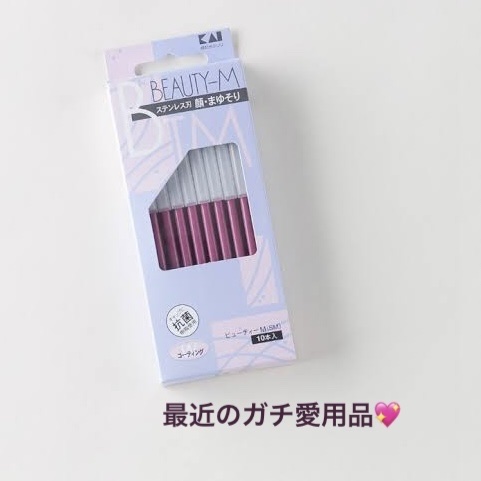 長柄カミソリ ビューティーM /貝印/シェーバーを使ったクチコミ（1枚目）