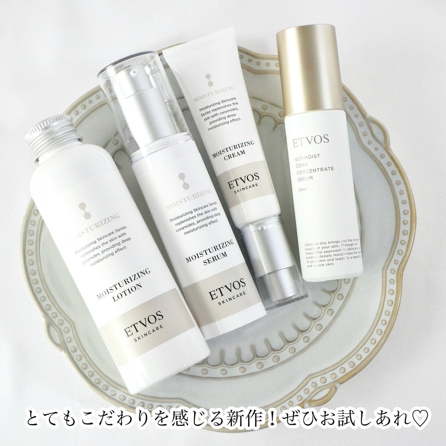 アルティモイストコアコンセントレート/エトヴォス/美容液を使ったクチコミ(5枚目)