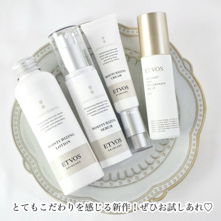 アルティモイストコアコンセントレート/エトヴォス/美容液を使ったクチコミ(5枚目)