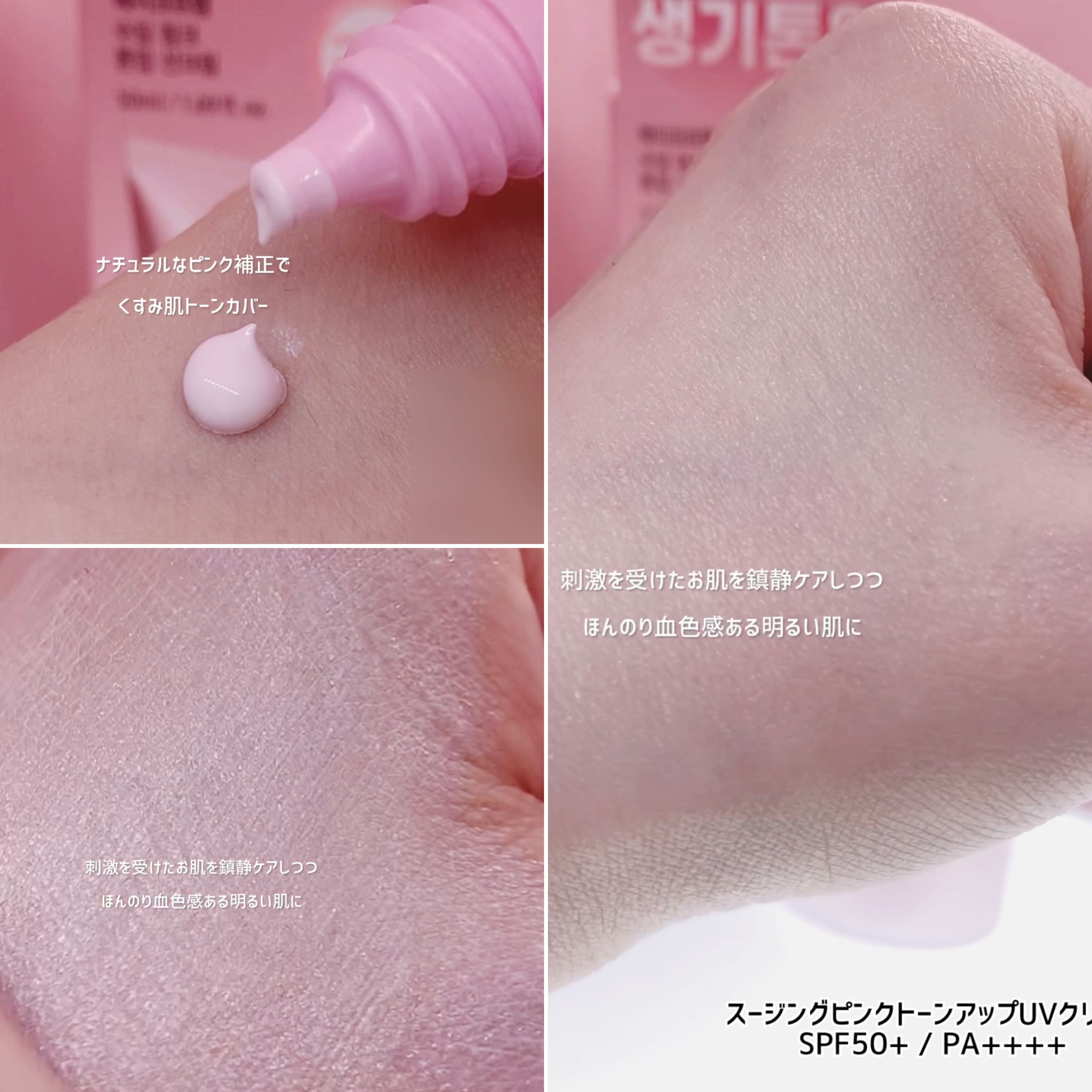 make prem UVディフェンスミー デイリーサンエッセンスのクチコミ「#PR

makeprem

今回は
メイクプレムの人気日焼け止め6種比較 ˗ˏˋ🧴ˎˊ˗

.....」（3枚目）