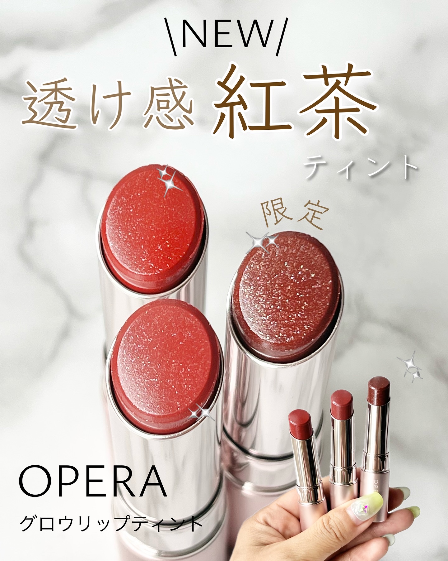 オペラ グロウリップティント/OPERA/リップティントを使ったクチコミ（2枚目）