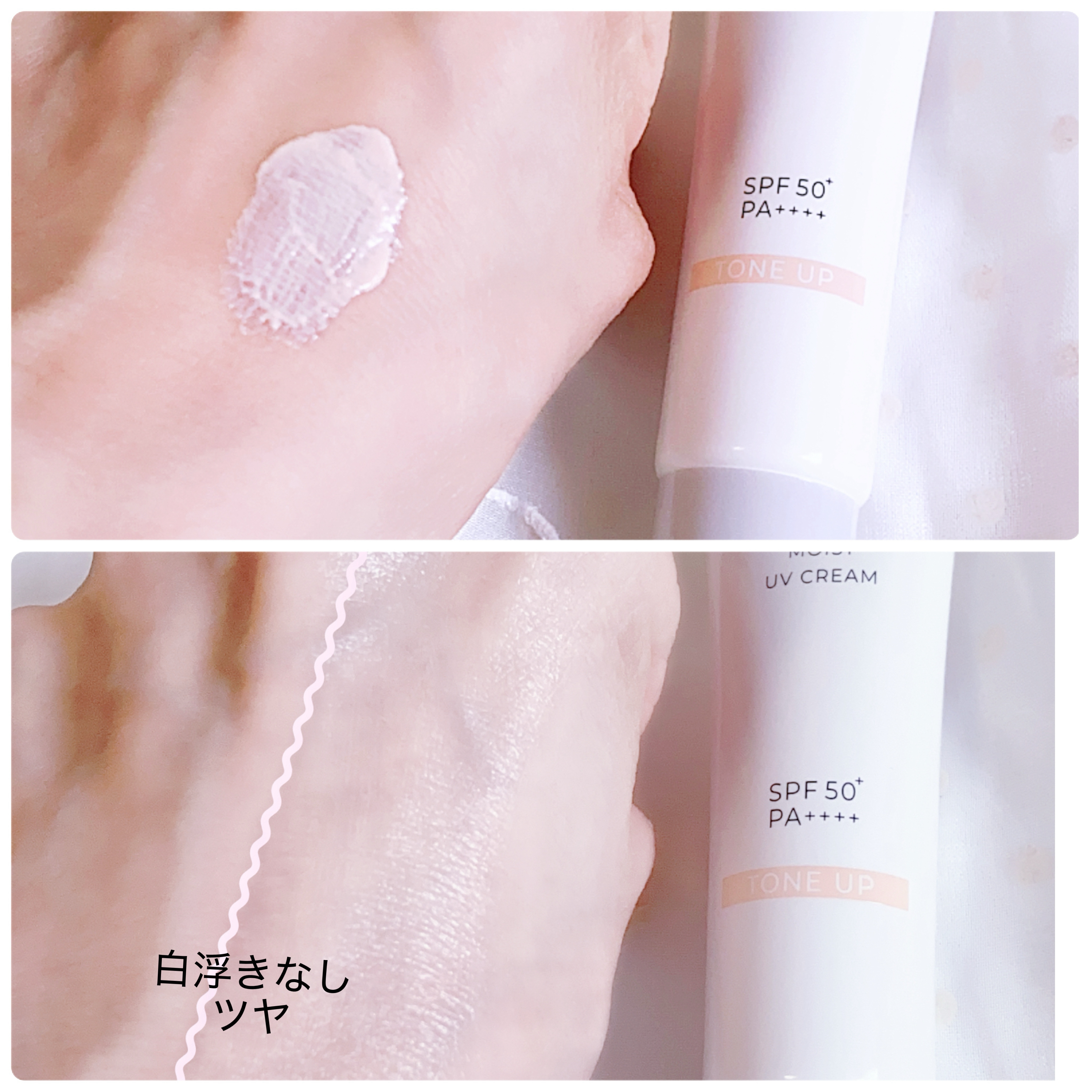 モイストUVクリーム/MIRIMU/日焼け止めクリームを使ったクチコミ（3枚目）