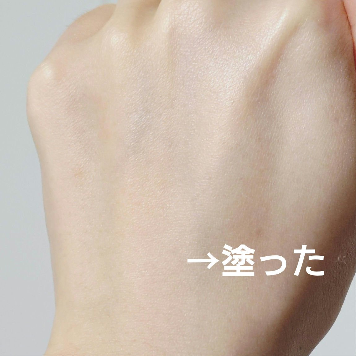 [R4] ウルトラスージングサンメイクアップベース/ダーマファーム/日焼け止めクリームを使ったクチコミ（3枚目）