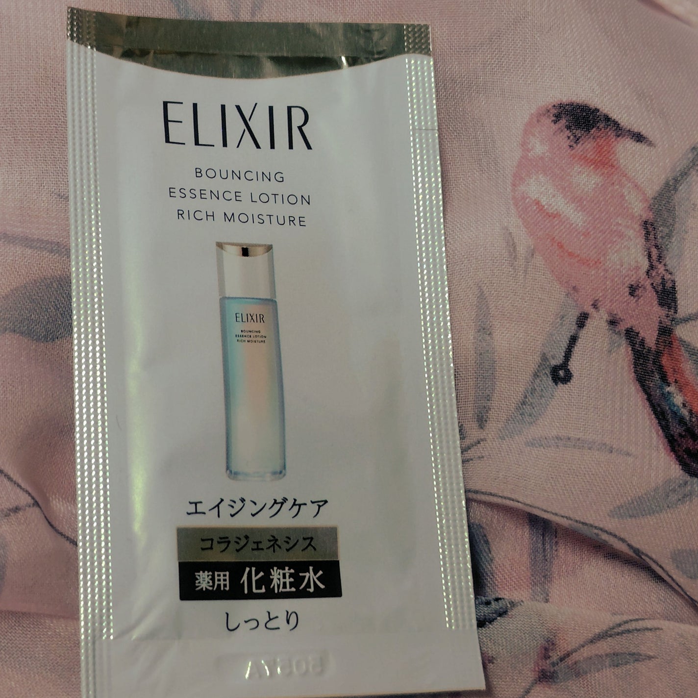 リフトモイスト ローション しっとりタイプ ba/エリクシール/化粧水を使ったクチコミ(1枚目)