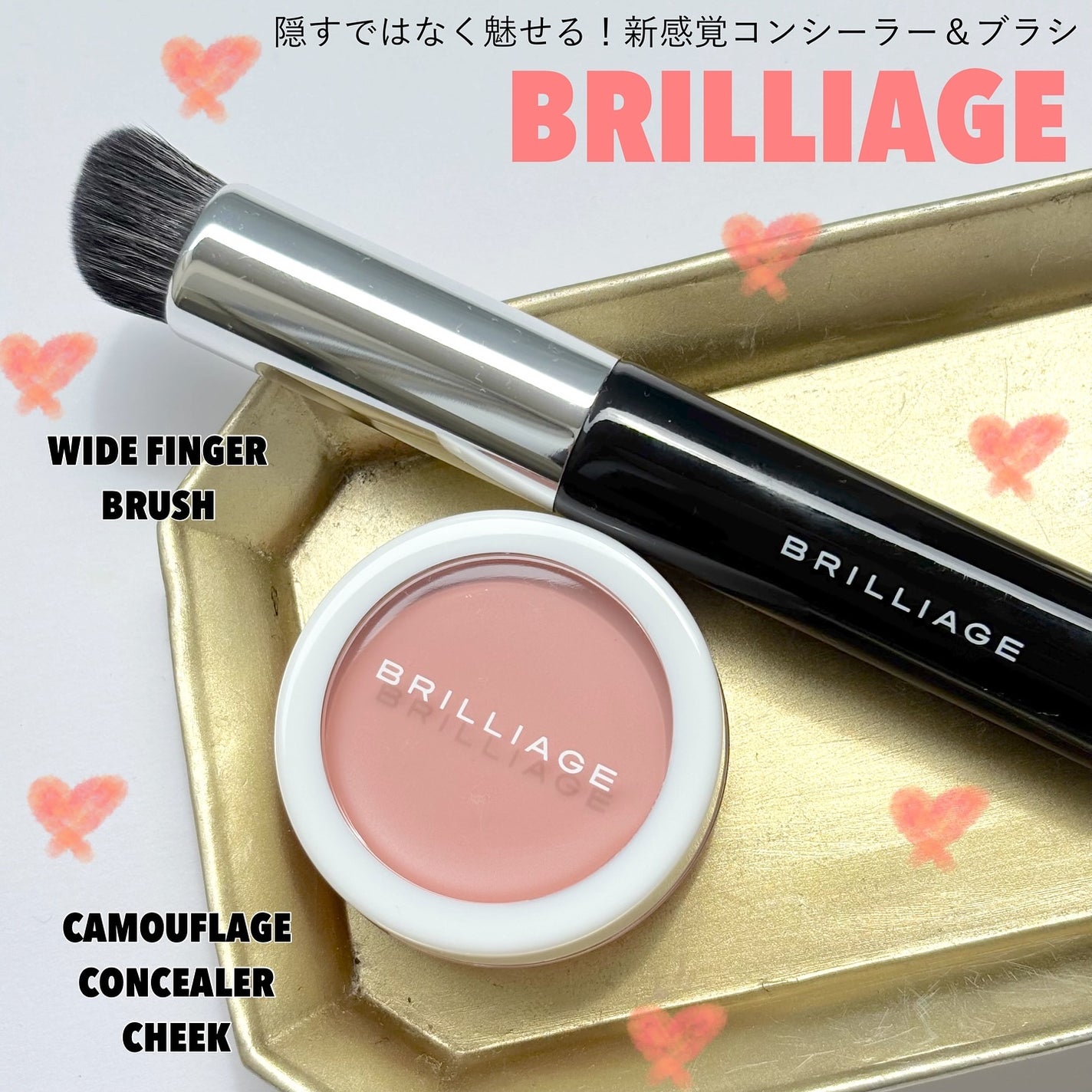 カモフラージュ コンシーラーチーク/ブリリアージュ/クリームコンシーラーを使ったクチコミ(1枚目)