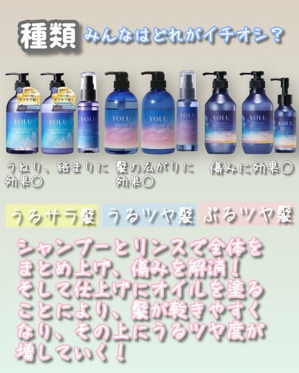 モイスチャーライジング&リペアブースター 導入液ヘアミスト/エイトザタラソ/ヘアミストを使ったクチコミ(4枚目)