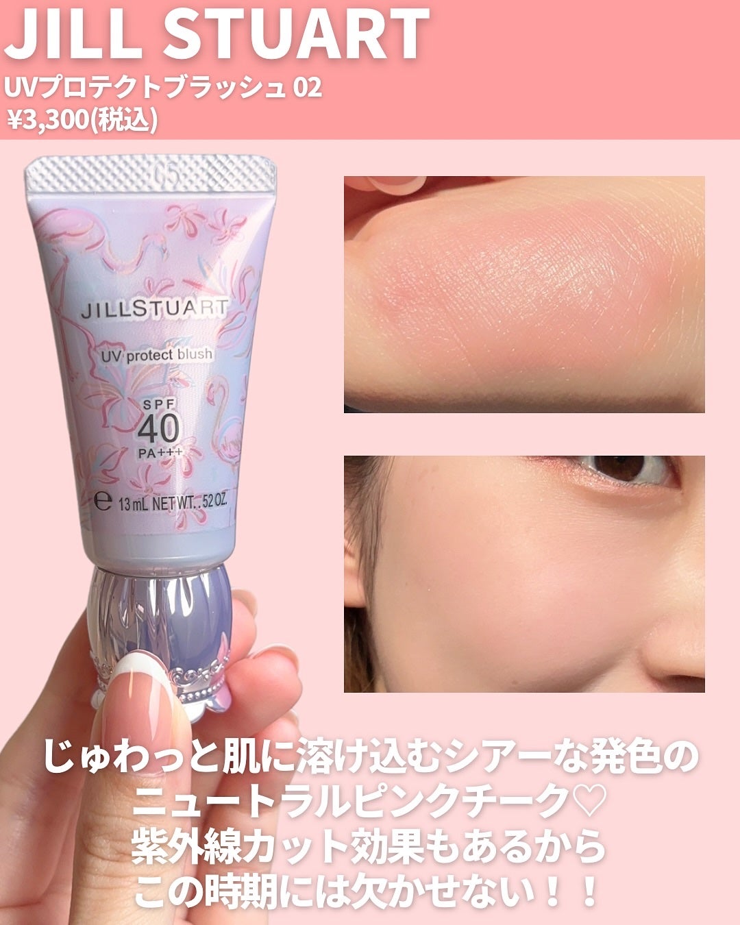 オールアワーズ ハイパールミナイザー/YVES SAINT LAURENT BEAUTE/パウダーハイライトを使ったクチコミ(8枚目)