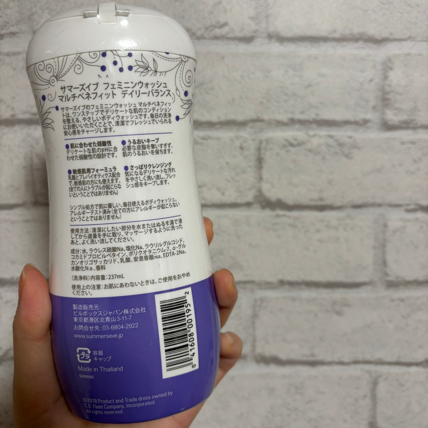 フェミニンウォッシュ マルチベネフィット デイリーバランス/Summer's Eve(サマーズイブ)/デリケートゾーンケアを使ったクチコミ(3枚目)