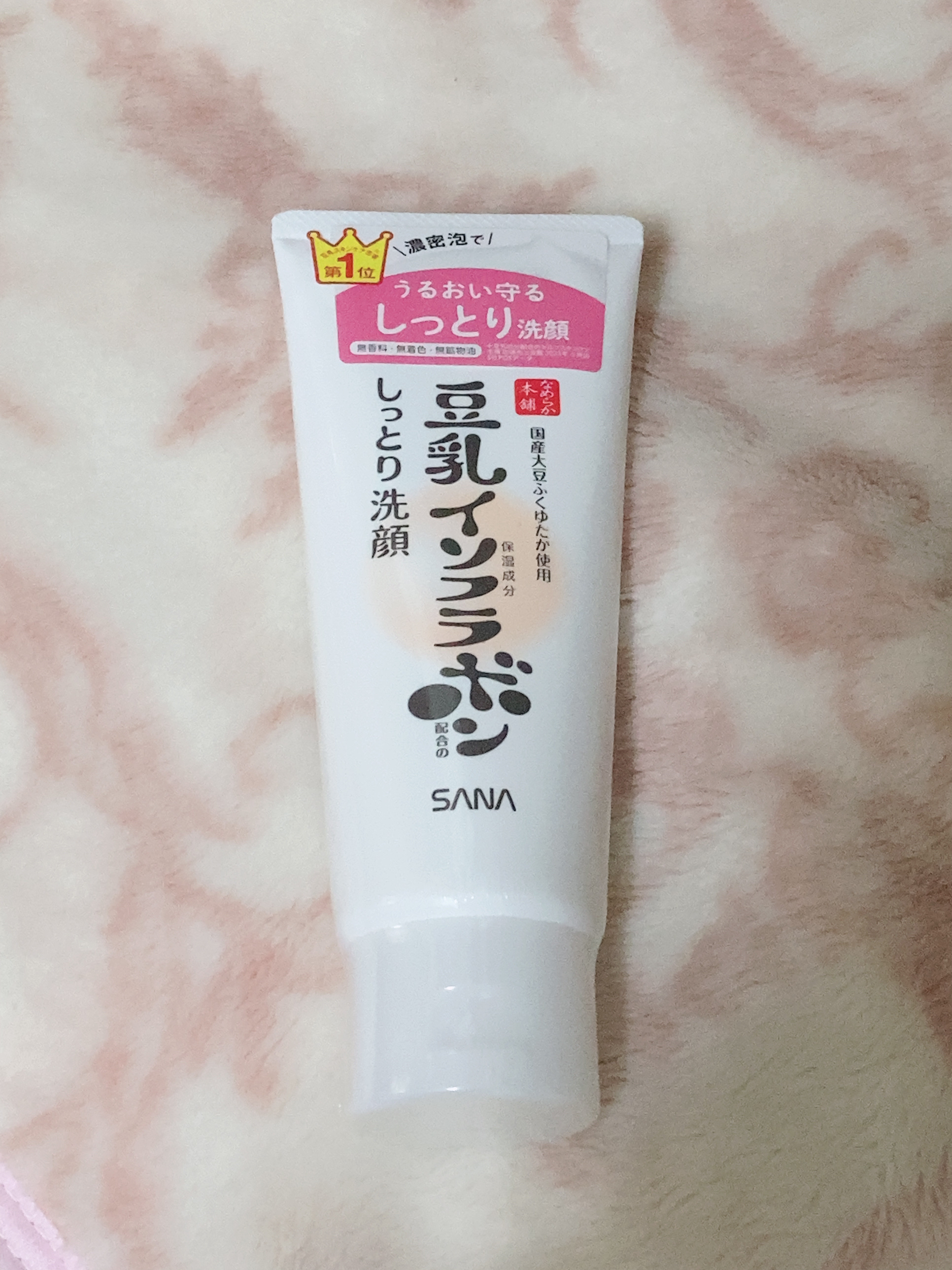 しっとりクレンジング洗顔 NC/なめらか本舗/洗顔フォームを使ったクチコミ（1枚目）
