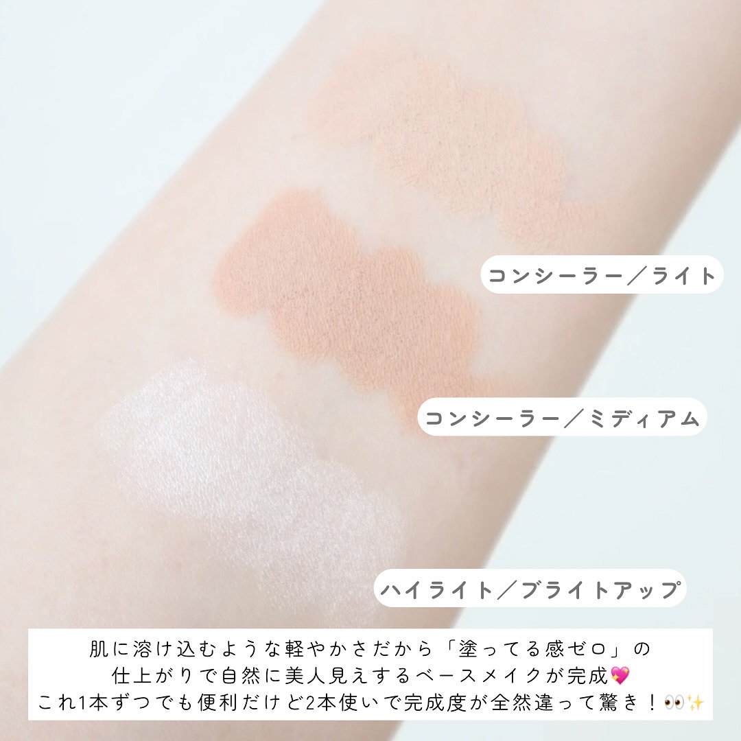 ビューティフォルムマジック L/M/リサージ/スティックコンシーラーを使ったクチコミ（3枚目）