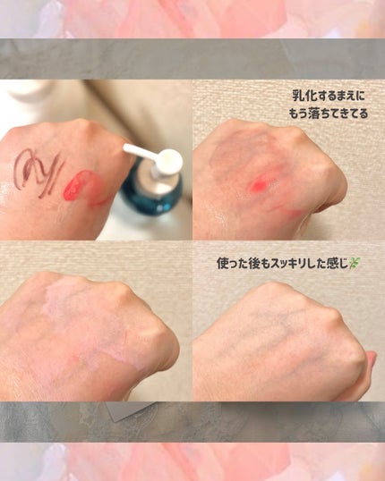 グルタチオングロウ クレンジングオイル/VT/オイルクレンジングを使ったクチコミ(7枚目)