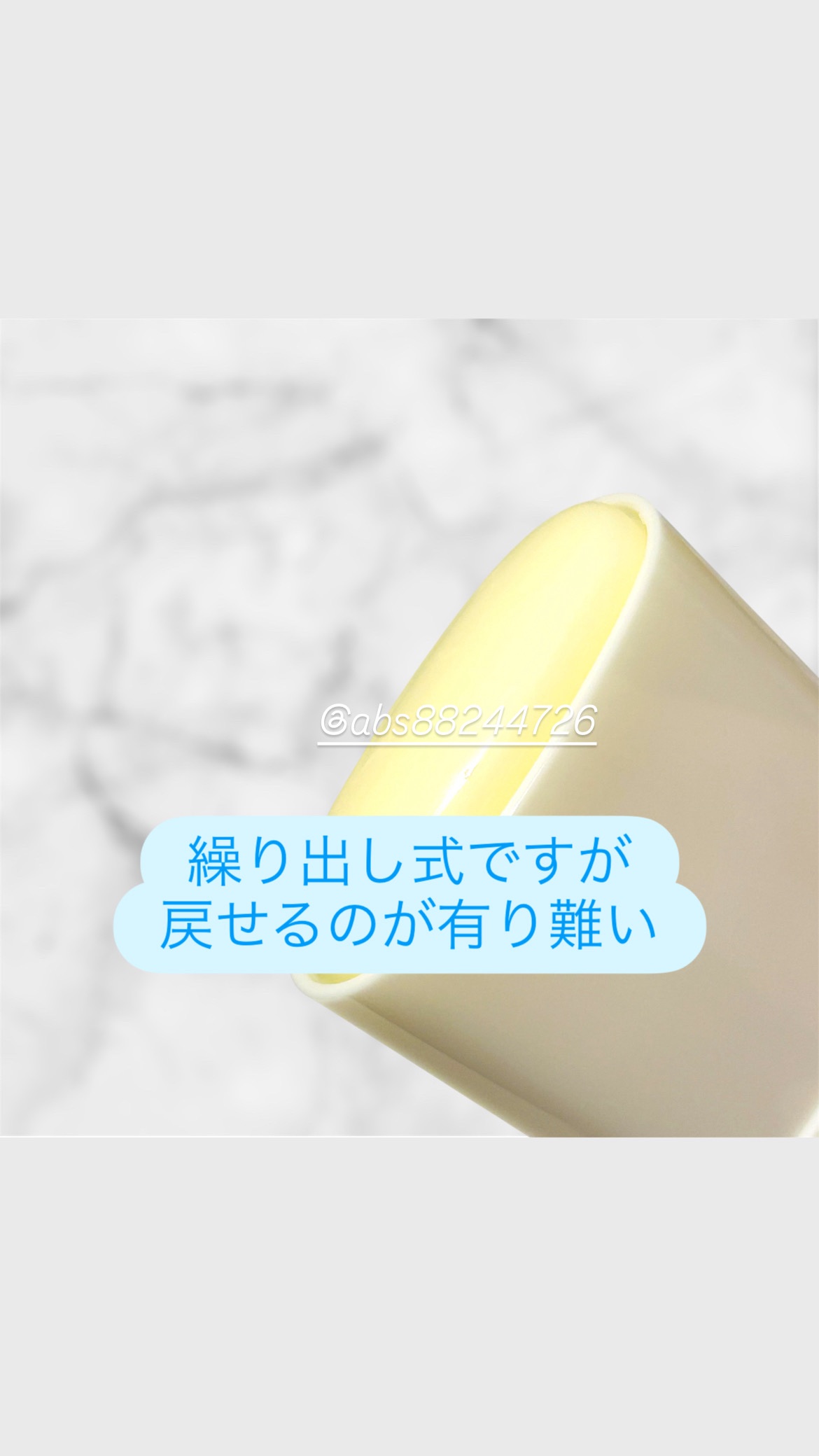 ウルトラライト透明UVクリーム/COSRX/日焼け止めクリームを使ったクチコミ（3枚目）