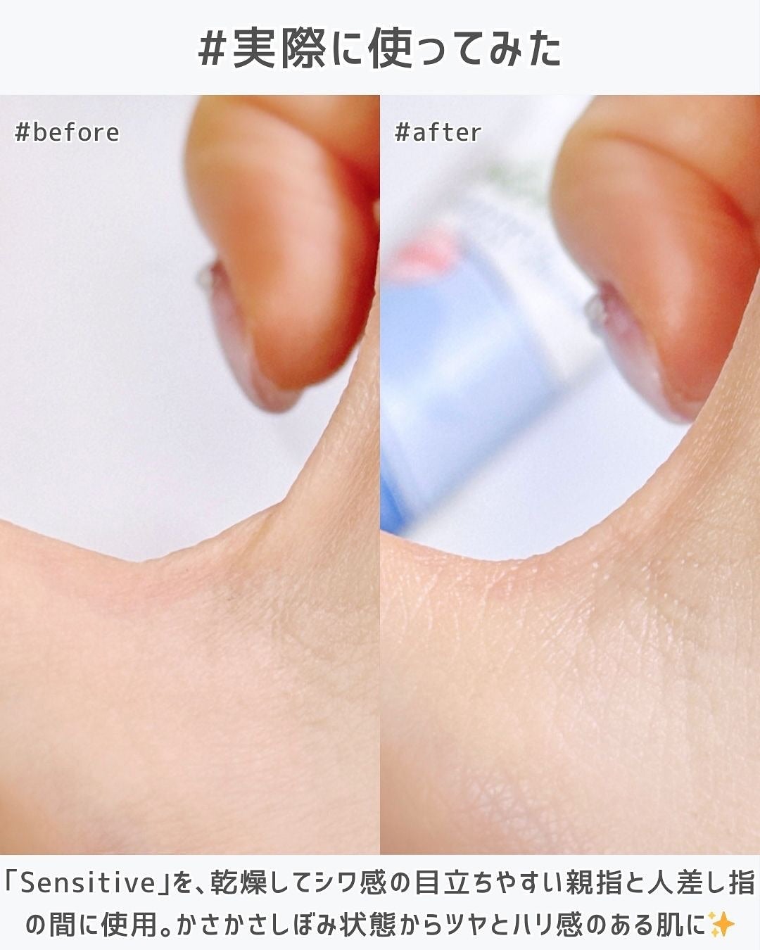 ハンド&ネイルクリームミニ 企画セット30ml*5/カミール/その他キットセットを使ったクチコミ(6枚目)