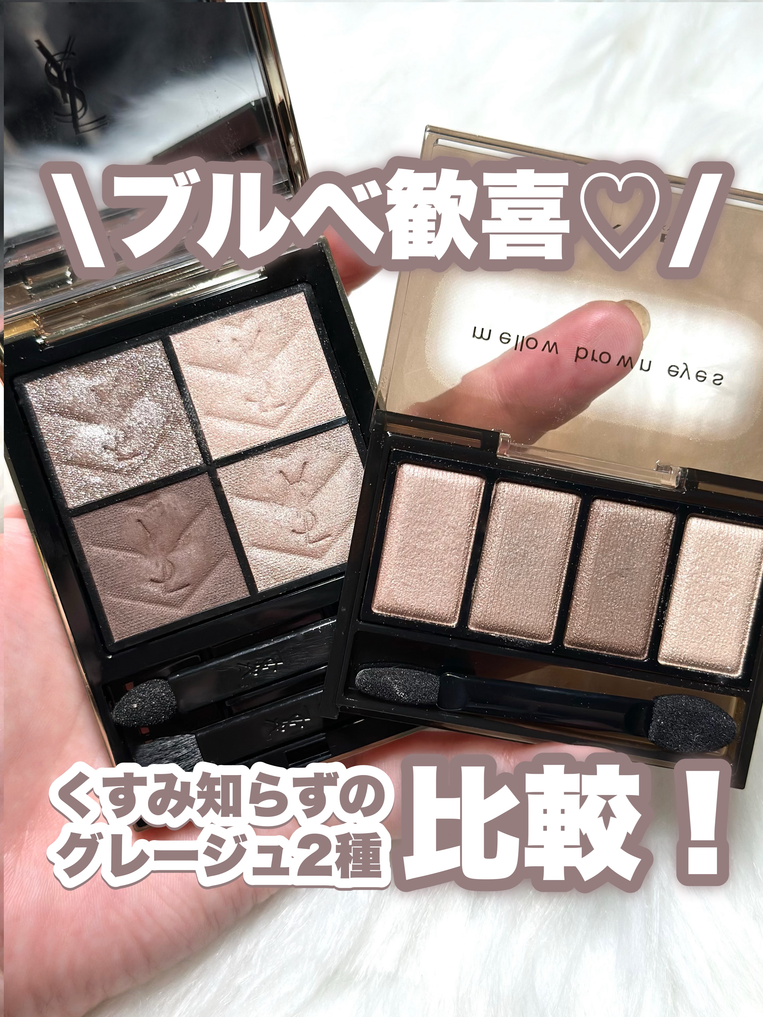 クチュール ミニ クラッチ/YVES SAINT LAURENT BEAUTE/アイシャドウパレットを使ったクチコミ（1枚目）