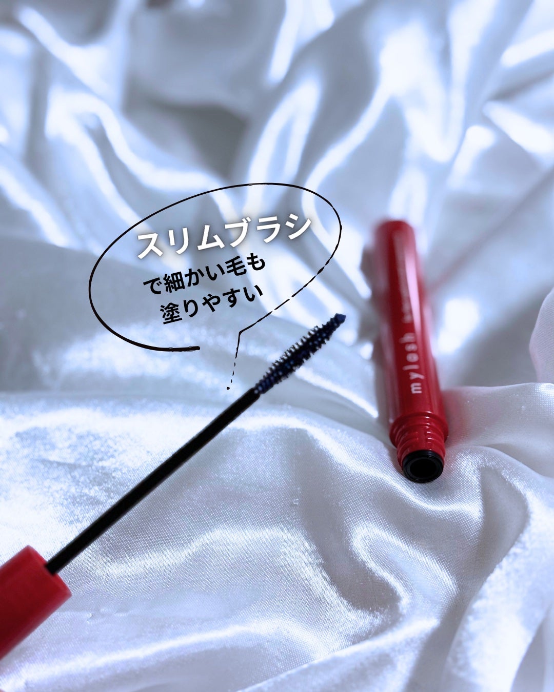 オペラ マイラッシュ アドバンスト/OPERA/マスカラを使ったクチコミ(2枚目)