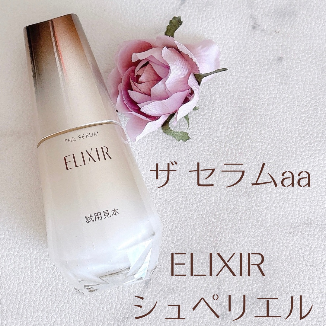 エリクシール　ザ セラム aa（医薬部外品）/エリクシール/美容液を使ったクチコミ（1枚目）