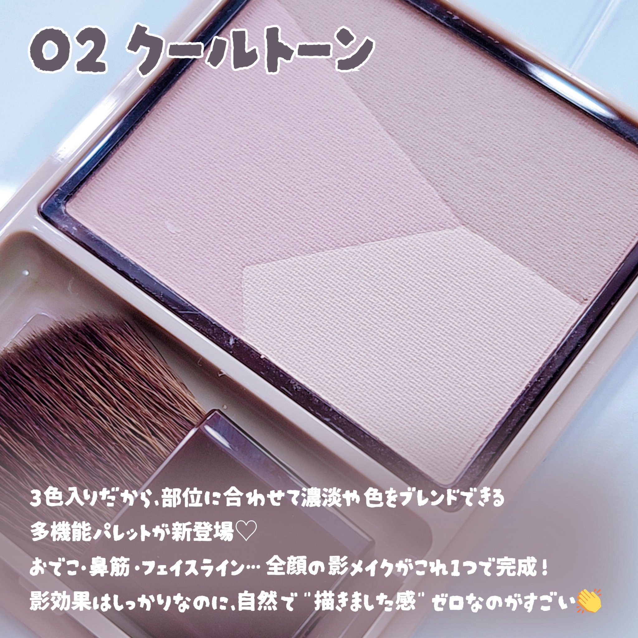 ブレンドカラーシェーディング/CEZANNE/シェーディングを使ったクチコミ（2枚目）