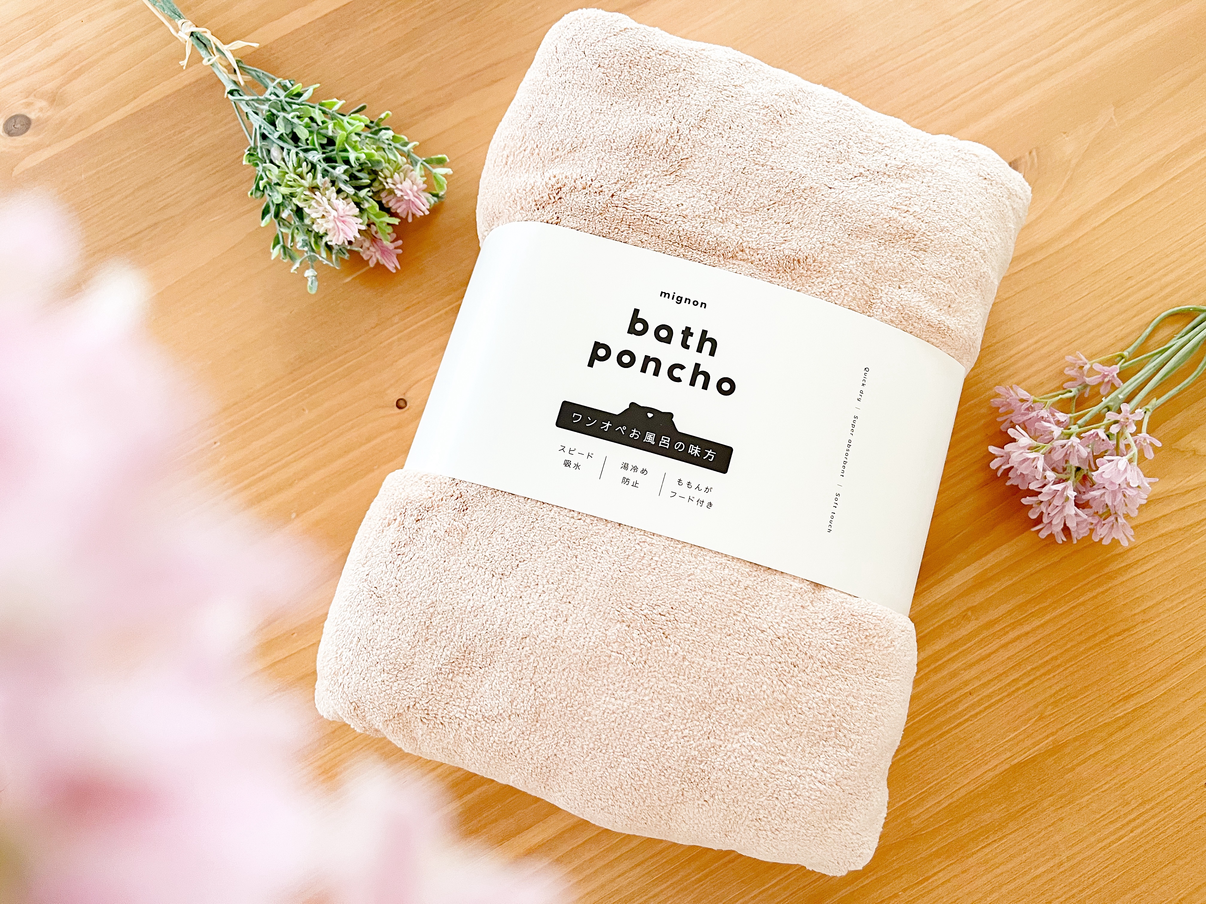 ベビーポンチョタオル/mignon/その他を使ったクチコミ（2枚目）