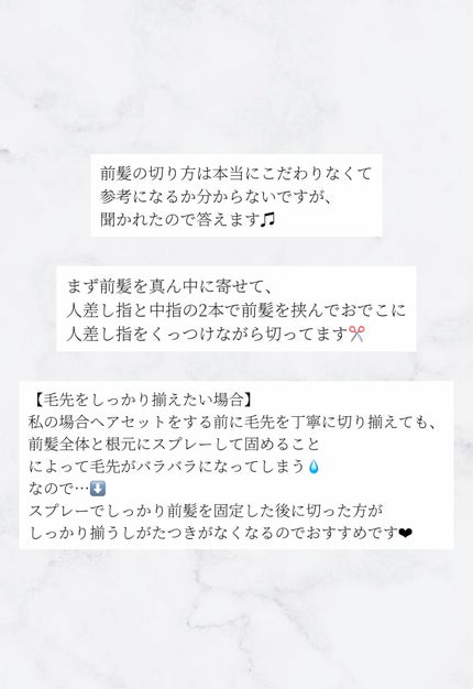 スーパーキープヘアスプレイ<エクストラハード> 無香料/VO5/ヘアスプレーを使ったクチコミ(3枚目)