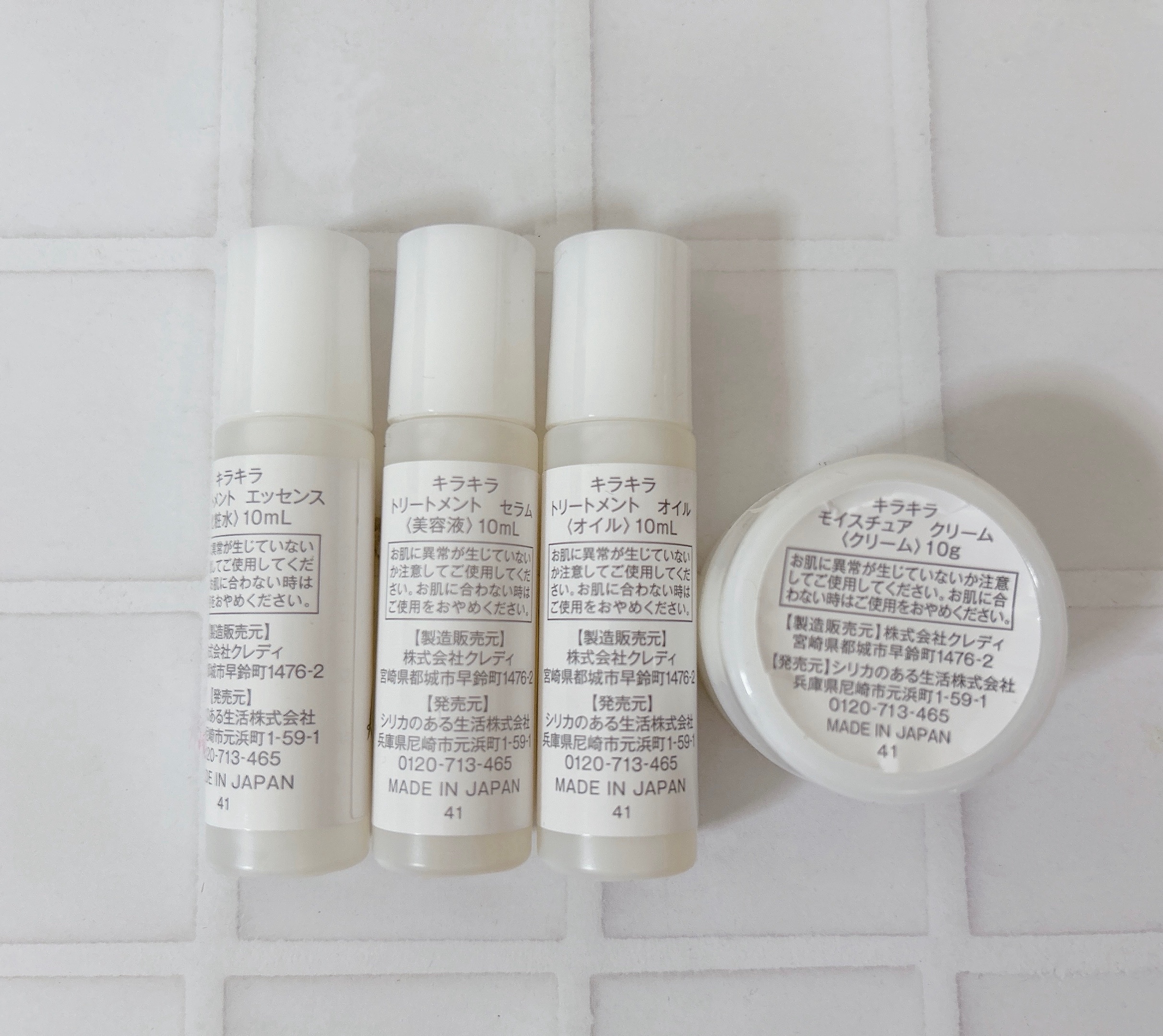 KIRAKIRAトラベルセット/BEAUTIFUL SILICA/その他キットセットを使ったクチコミ（3枚目）