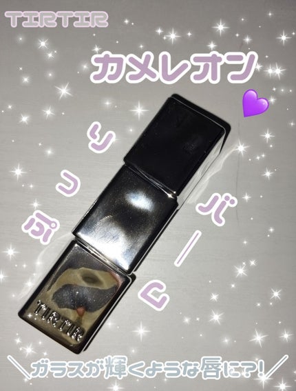 ウォーターメロウリップバーム/TIRTIR(ティルティル)/リップバームを使ったクチコミ(1枚目)