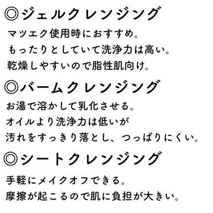 マイルドクレンジング オイル/ファンケル/オイルクレンジングを使ったクチコミ(6枚目)