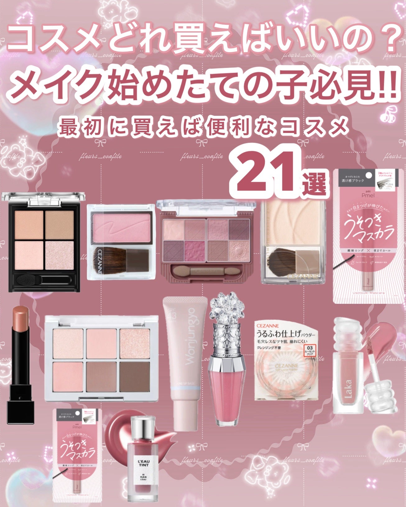 キングダム 束感カールマスカラ/キングダム/マスカラを使ったクチコミ(1枚目)