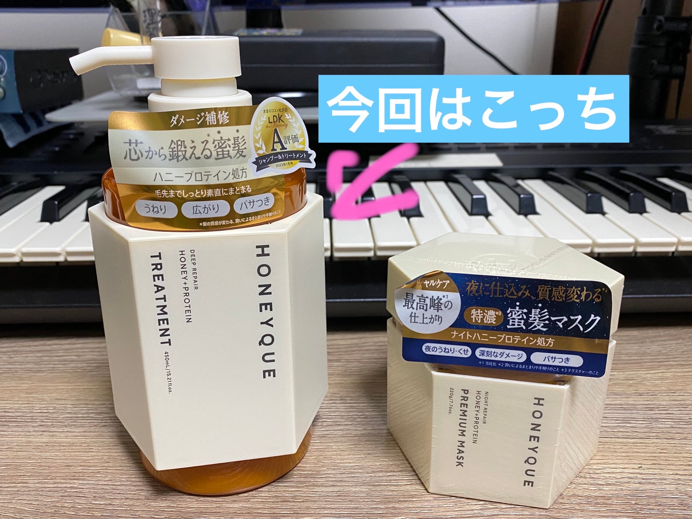 プリュスオー メロウリュクスマスク ジャータイプ/plus eau/ヘアマスク・ヘアパックを使ったクチコミ(2枚目)