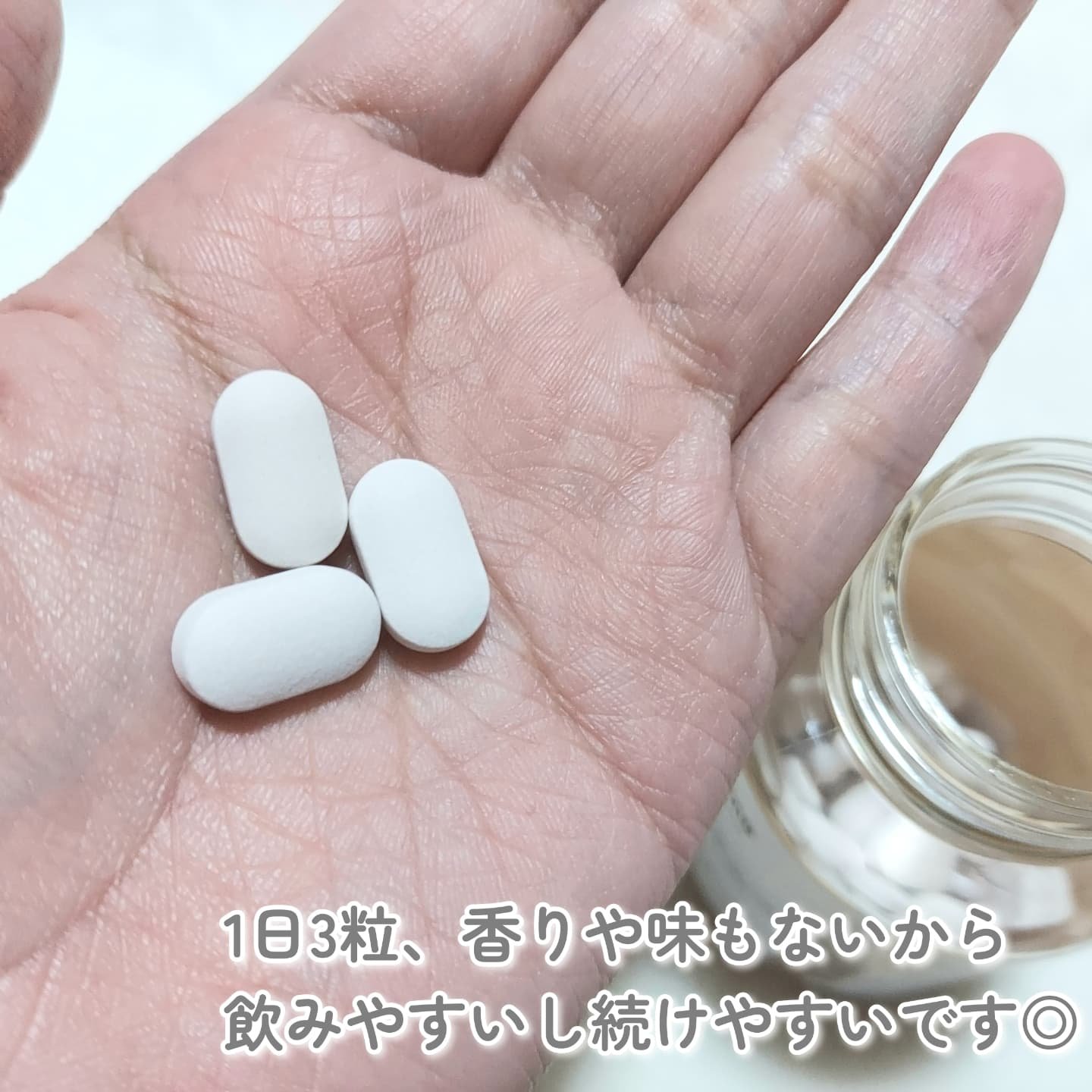 サファーデイ スノー/canteen9/美容サプリメントを使ったクチコミ（3枚目）