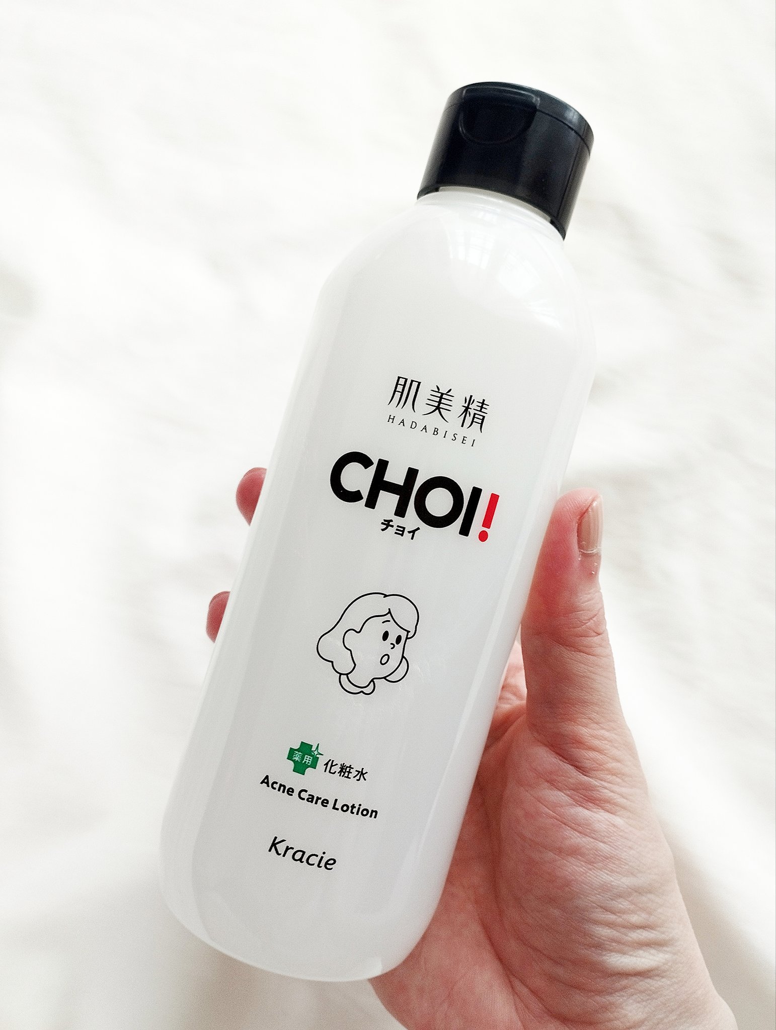 肌美精 CHOI薬用化粧水 ニキビケア[医薬部外品]/肌美精/化粧水を使ったクチコミ（1枚目）