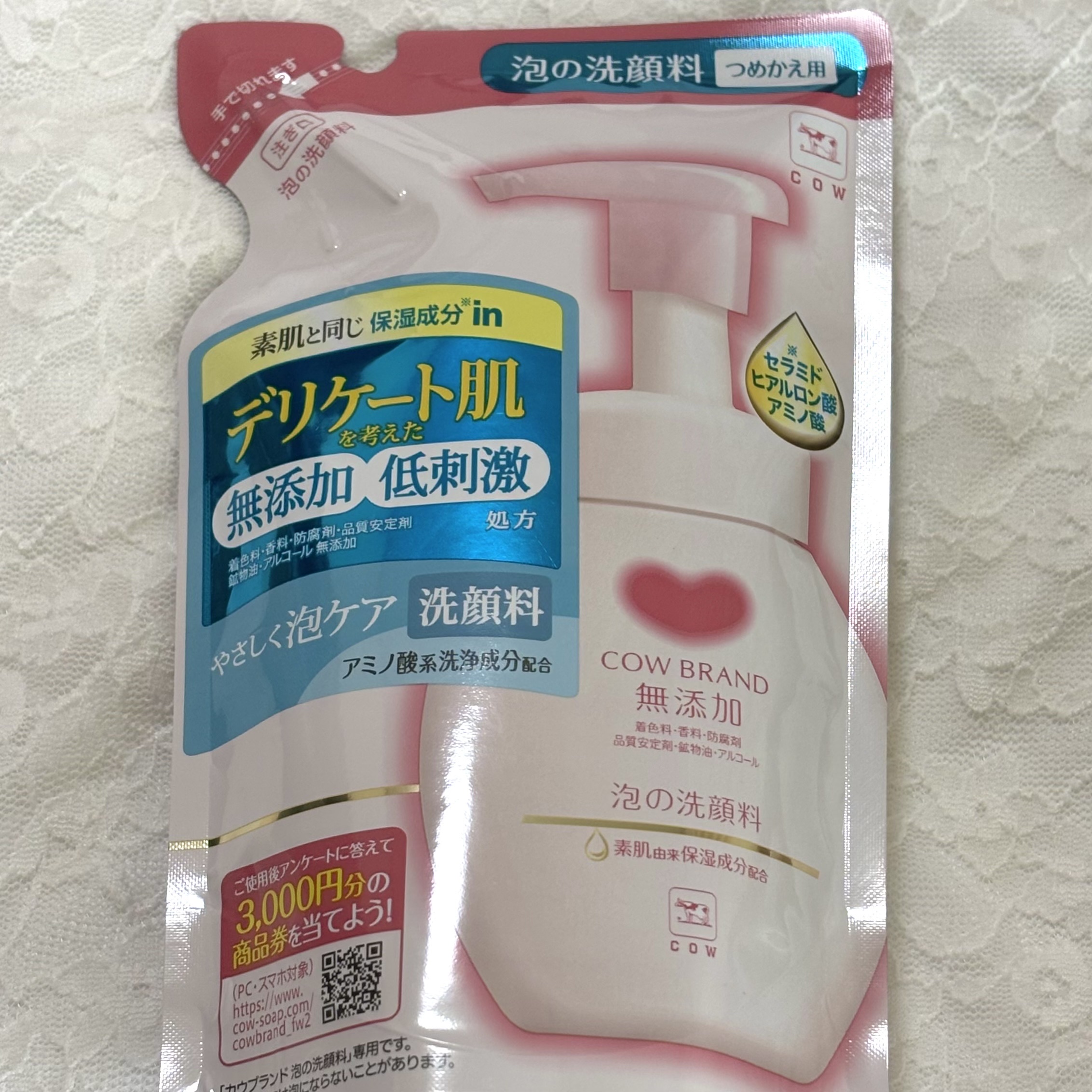 泡の洗顔料 詰替 140ml/カウブランド無添加/泡洗顔を使ったクチコミ（1枚目）