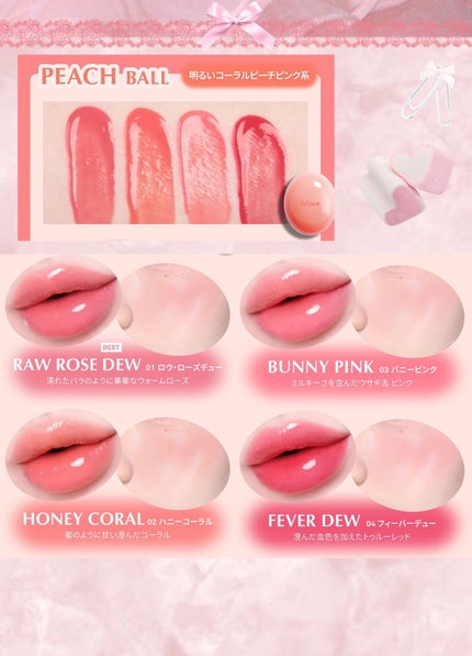 ロウグロウデューイーボール/hince/リップバームを使ったクチコミ(6枚目)