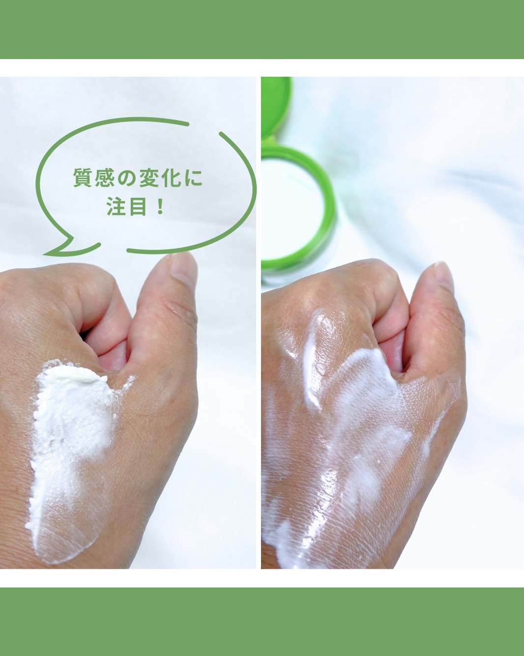 緑豆毛穴クレンジングミルクバーム/beplain/クレンジングバームを使ったクチコミ（3枚目）