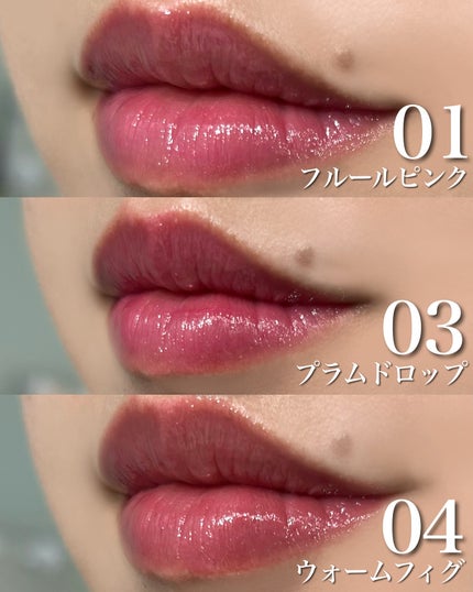 キスミー フェルム 紅筆リップグロウ 03 プラムドロップ/キスミー フェルム/口紅の画像