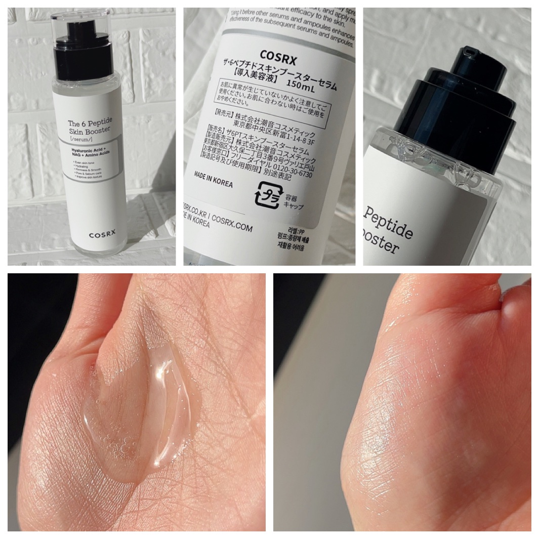 RXザ・レチノール0.1クリーム/COSRX/フェイスクリームを使ったクチコミ（2枚目）