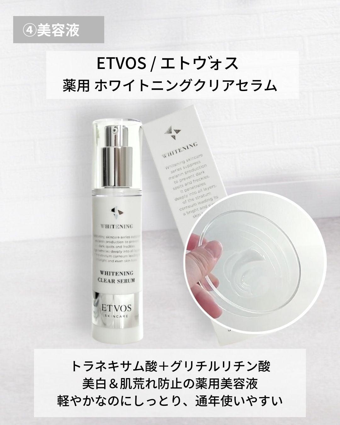 ルルルンプレシャス GREEN(バランス)【旧】/ルルルン/シートマスク・パックを使ったクチコミ(6枚目)