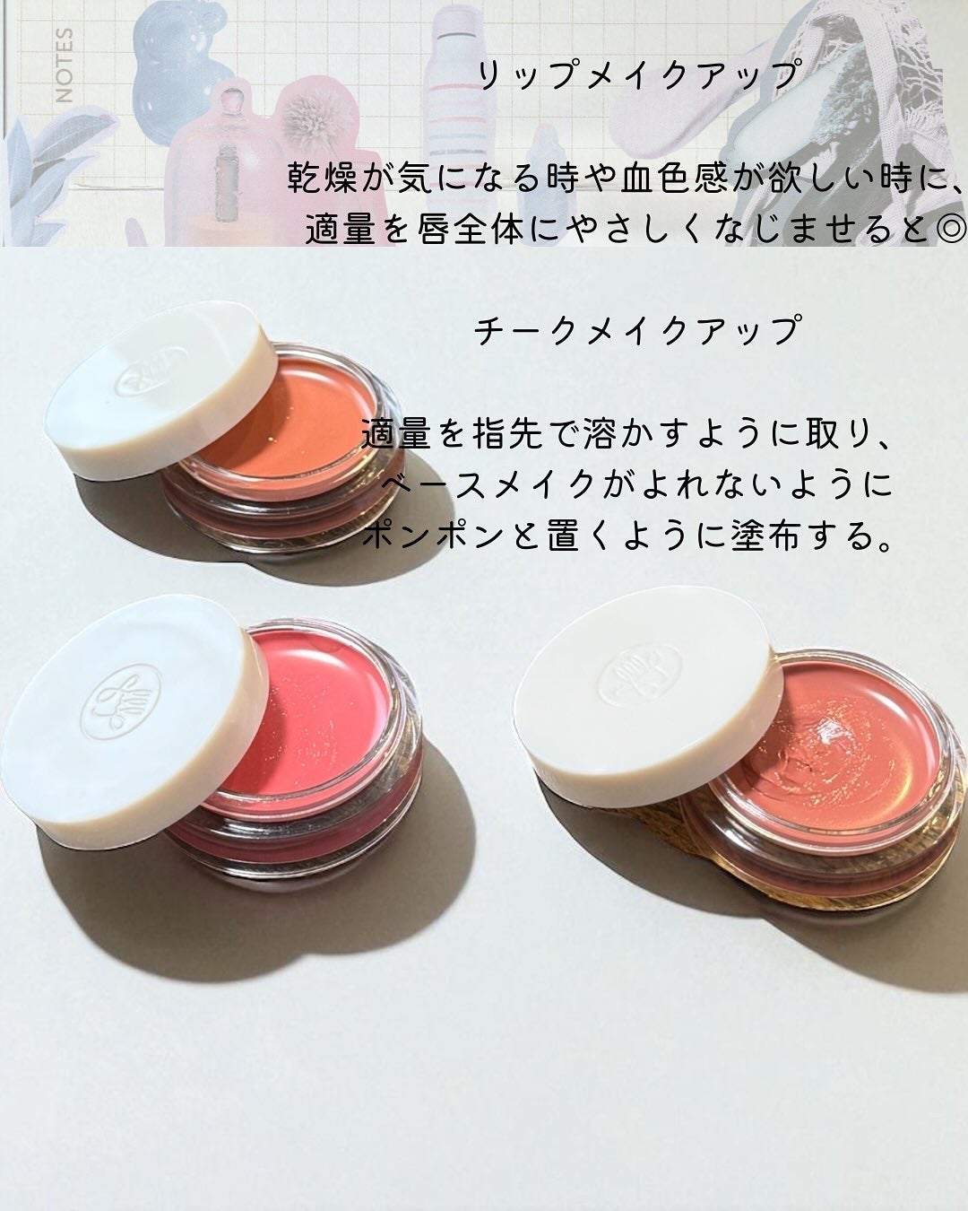 Arti Spread Color Balm/SON&PARK/リップグロスを使ったクチコミ(7枚目)