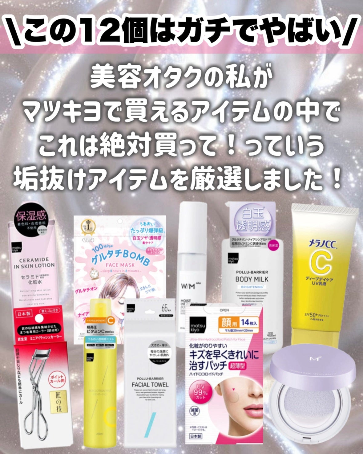 ミニアイラッシュカーラー/SHISEIDO/ビューラーを使ったクチコミ(2枚目)